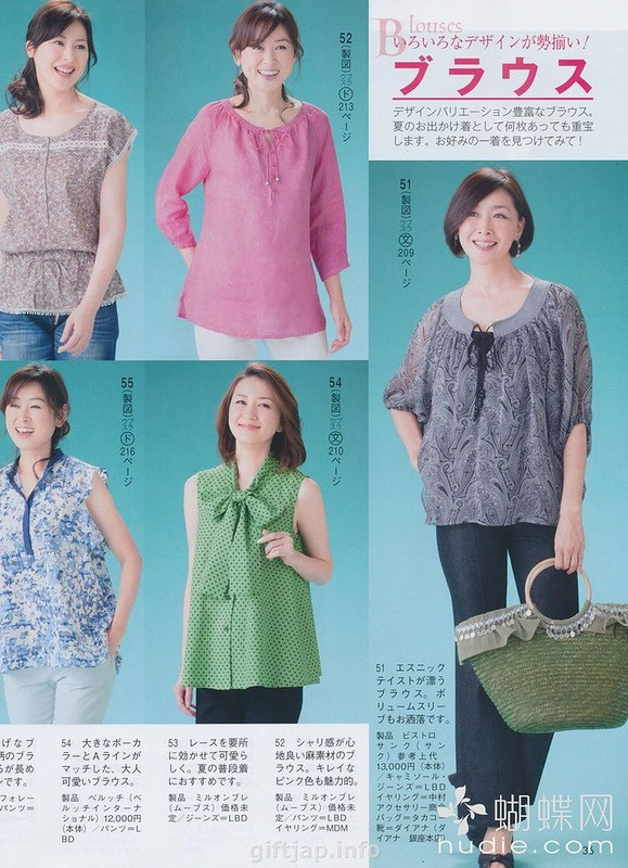 Lady Boutique №7 2014 （1） - 紫苏 - 紫苏的博客