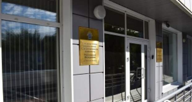 Председателю СК России будет доложено о ходе расследования уголовного дела по факту осквернения символов воинской славы России в Омской области