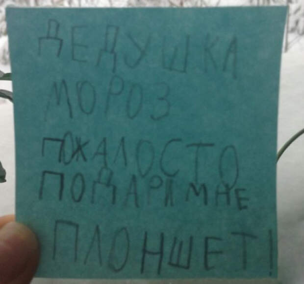 NPNHA ЮРNВНА против вакцинации!