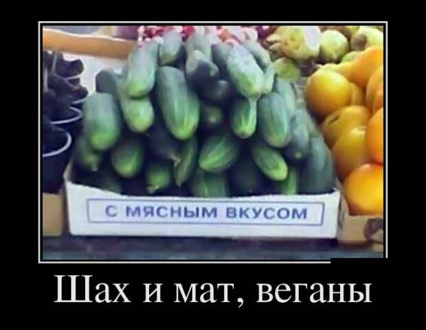 Демотиваторы демотиваторы, юмор