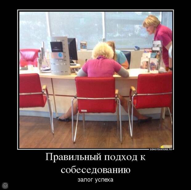Посмеялись - и хватит 12