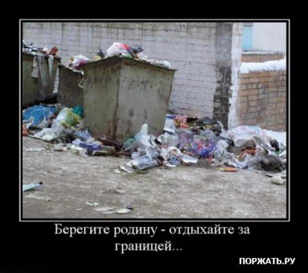 Демотиваторы, истории с приколом.