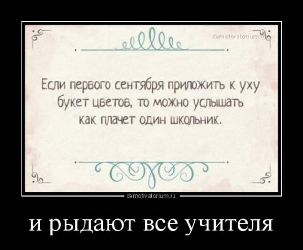 Прикольные демотиваторы (10 шт)