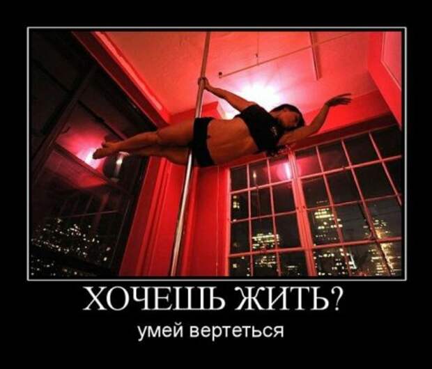 Демотиваторы прикольные советую посмотреть.