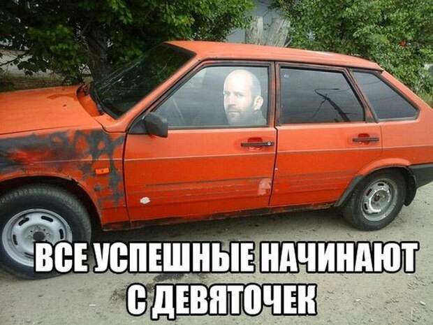 Автомобильный юмор (40 фото) Автомобильный юмор (40 фото)