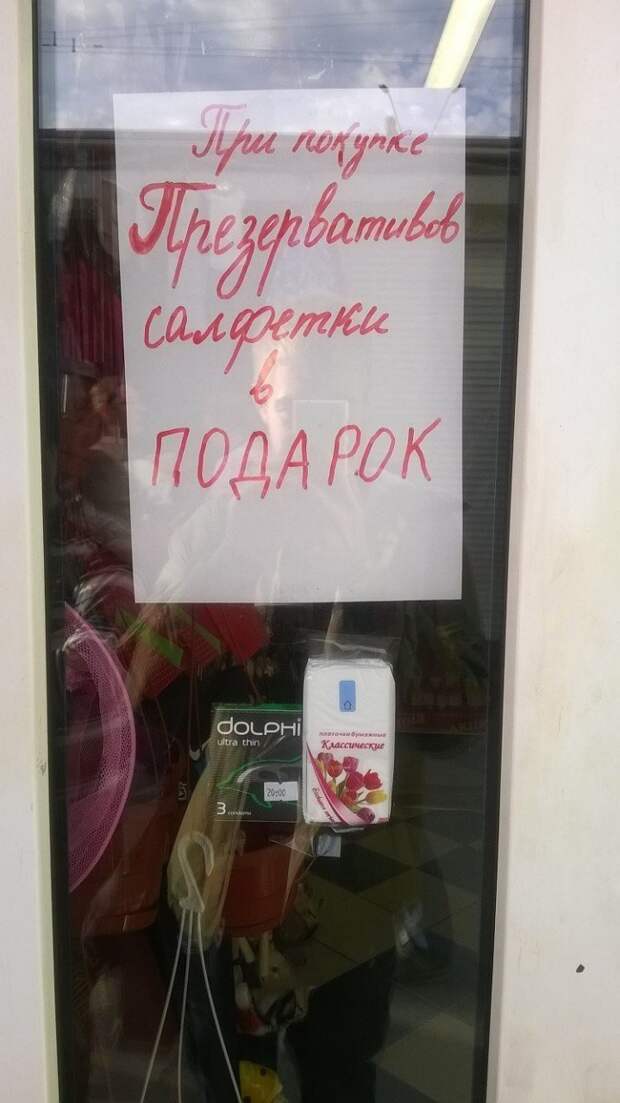 Разнообразная подборка. Всем улыбок! прикол, юмор