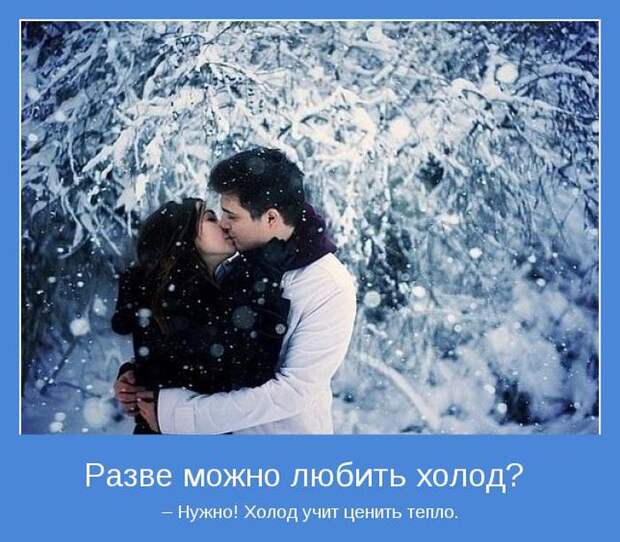 Мотиваторы