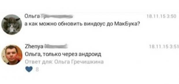 Фото, которые прикольно получились.