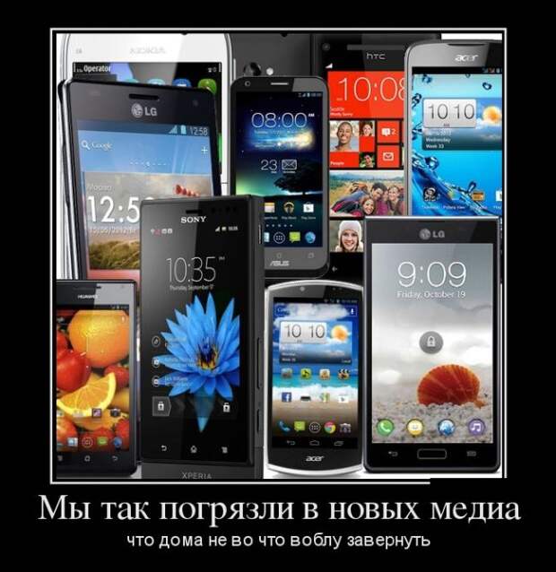 Демотиваторы (30 фото)