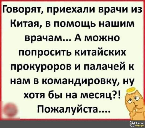 Картинка с бесплатных источников