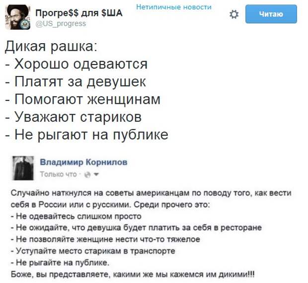 Картина маслом-23. Обзор за неделю
