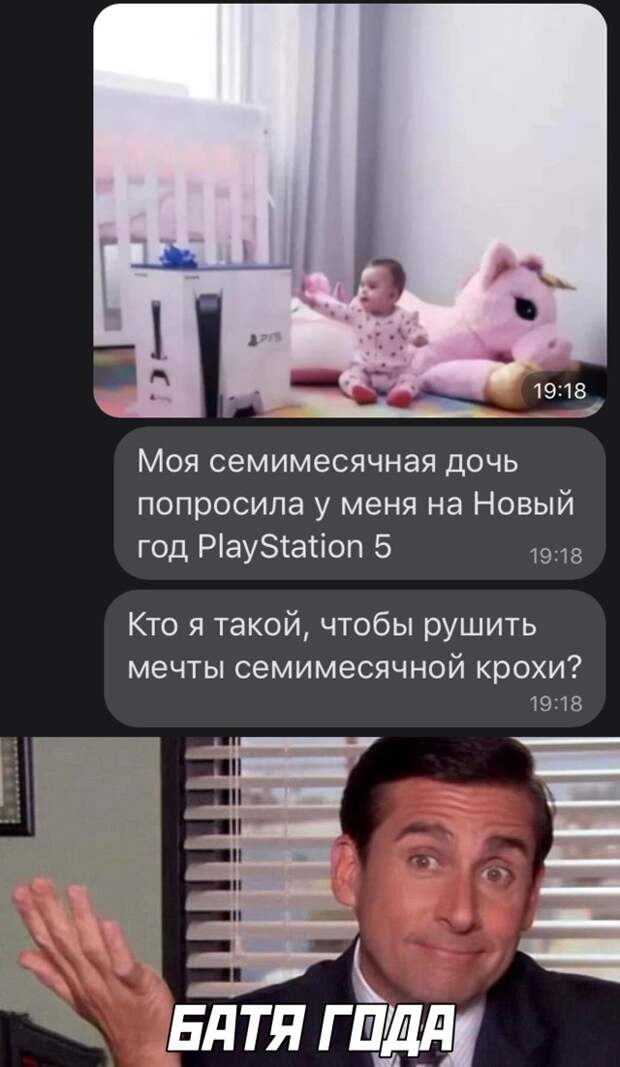 Смешные картинки 4 января 2021 года