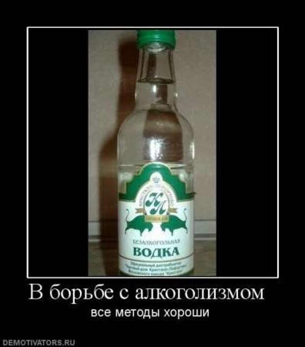 Демотиваторы приколя дня.