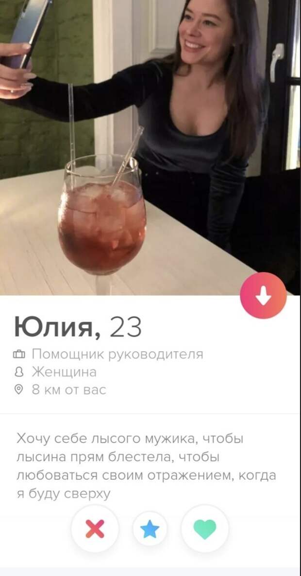 10. Когда знаешь свой типаж