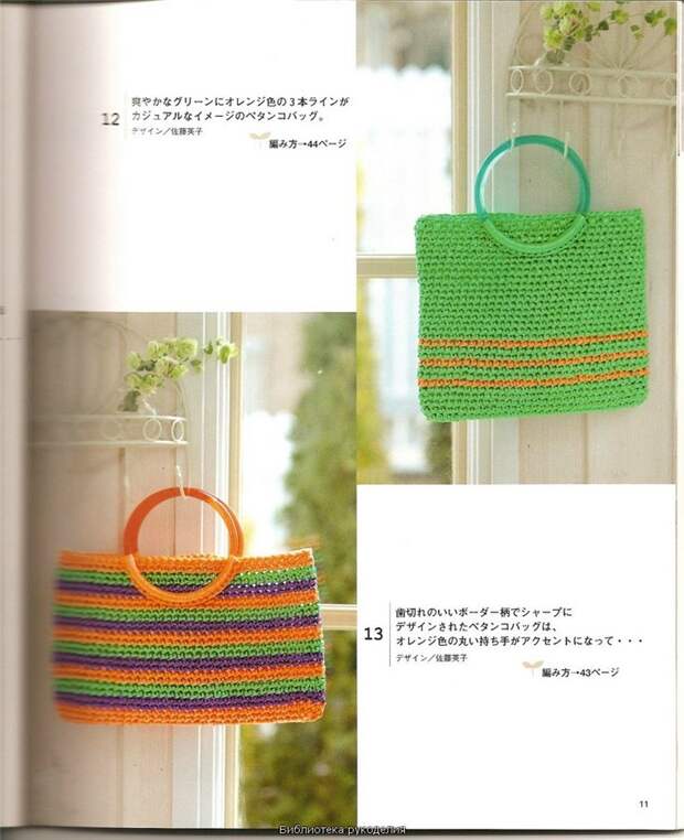 579dea8d3494t
