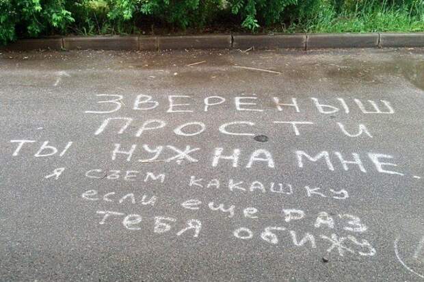 смешные надписи и объявления, маразмы