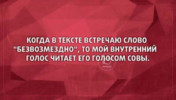 Пятничный позитив в прикольных картинках (47 шт)