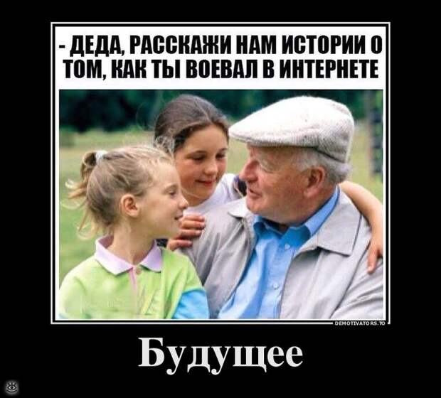 Действуй не по инструкции! 26