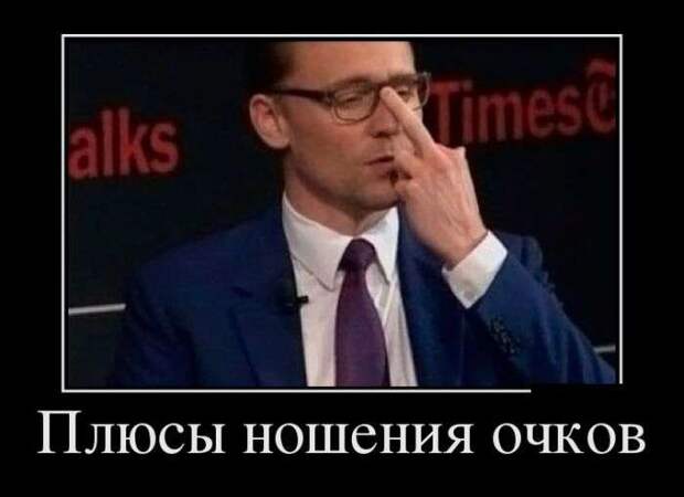 Демотиваторы Демотиваторы