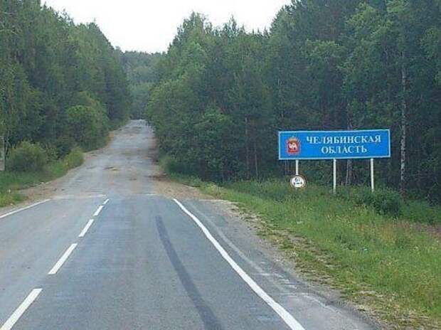 Наша Россия