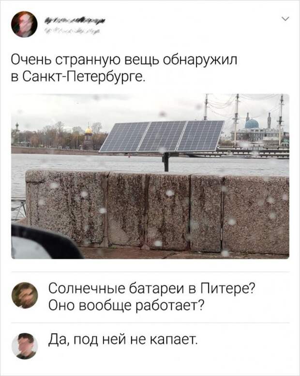 Подборка забавных комментариев