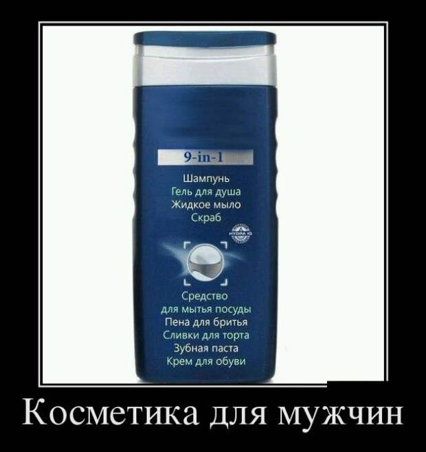 Демотиваторы (30 фото)