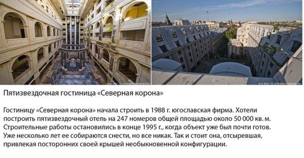 10 страшноватых разрушенных мест в России