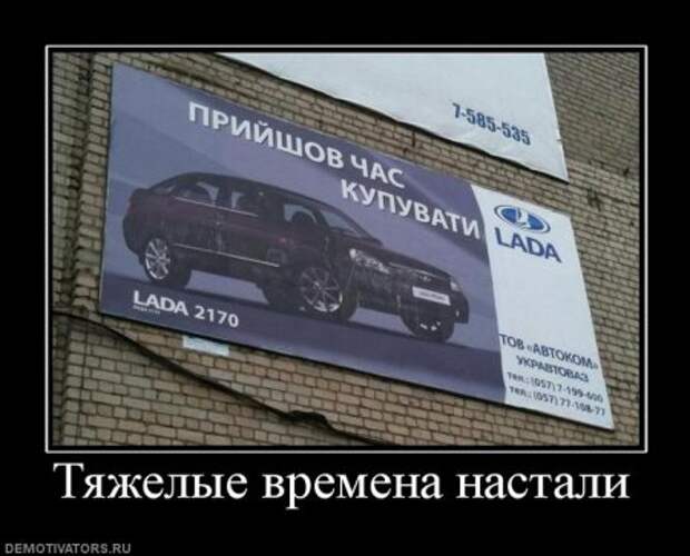 Демотиваторы, приколы без особого смысла.