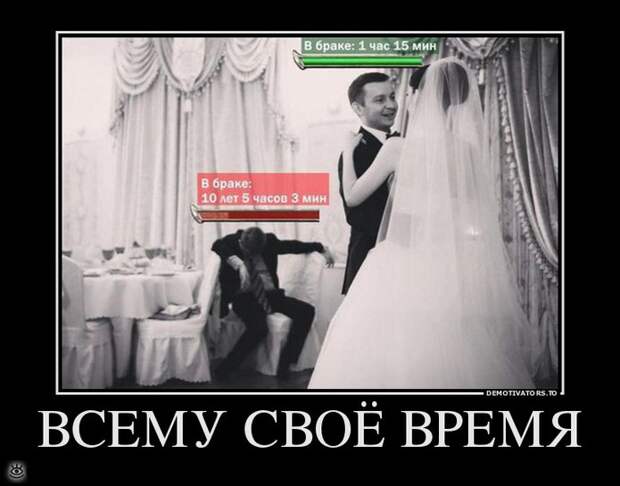 Будьте настойчивы! 23