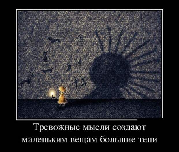 Подборка демотиваторов демотиваторы, юмор