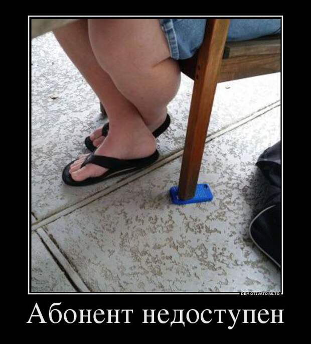 Пятничная подборка демотиваторов демотиваторы, юмор
