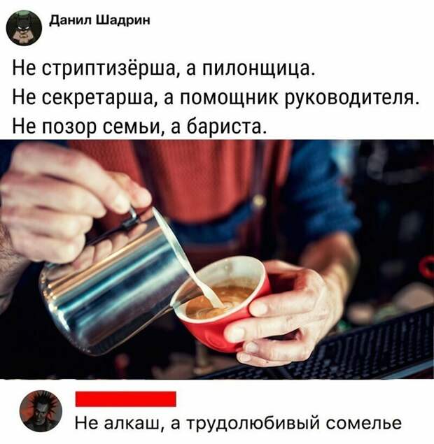 Школа ликбеза. Говори правильно! Школа ликбеза. Говори правильно! интересно, комментарии, посты, приколы, смешно, соцсети, юмор