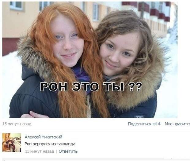Смешные комментарии из социальных сетей комментарии, прикол, соц сети