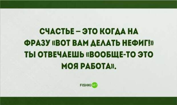 Смешные комментарии. Подборка chert-poberi-kom-chert-poberi-kom-21500317082020-1 картинка chert-poberi-kom-21500317082020-1