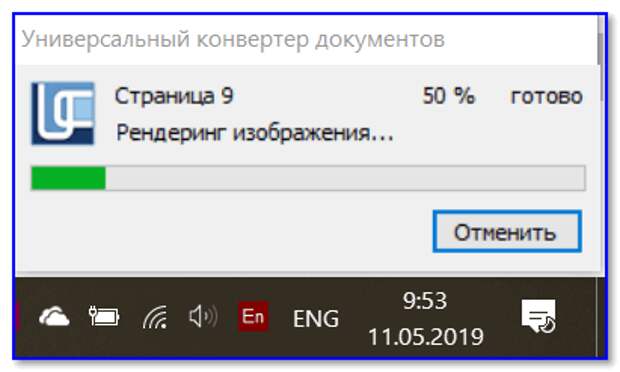 Конвертация пдф в jpg. Отформатировать из pdf в jpg. Конвертация из веб в джипег.