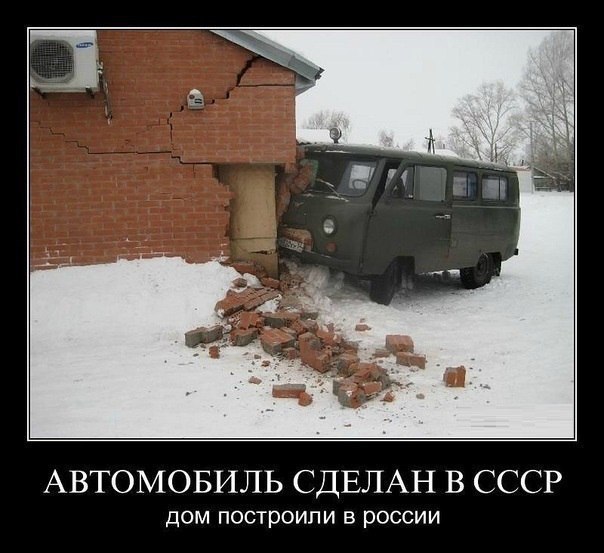 Свежие демотиваторы на пятницу (11 фото) Свежие демотиваторы на пятницу (11 фото)