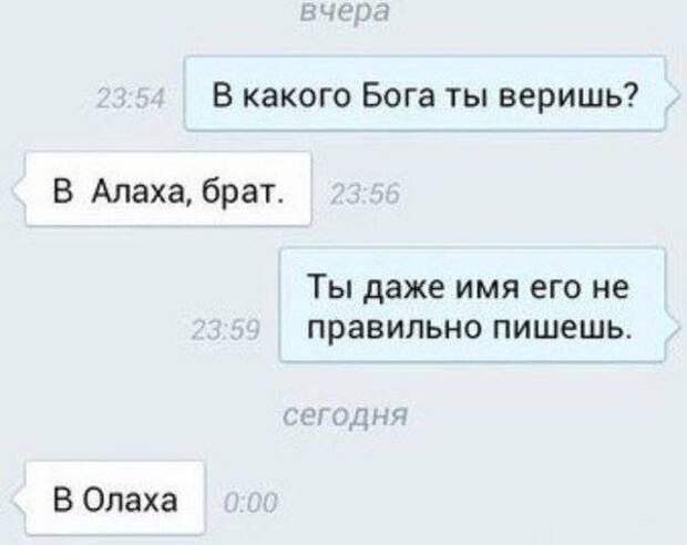 СМС-бомба! Осторожно, будет болеть живот!