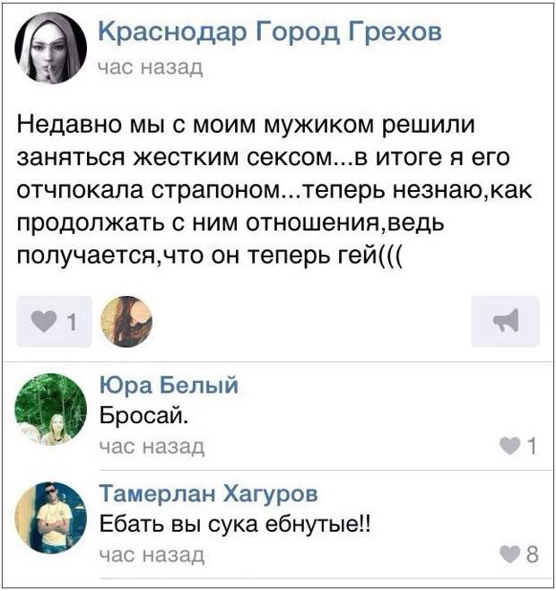 Дамы и их мысли в интернете девушки, интернет, юмор