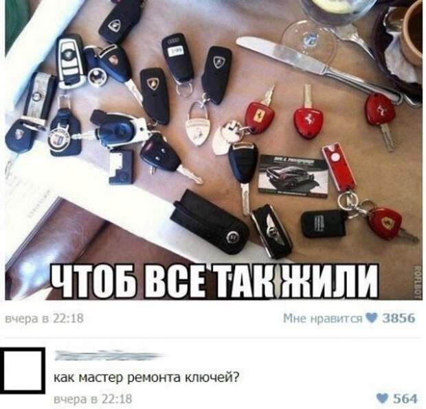 АВТОприкольные картинки для хорошего настроеия (31 шт)