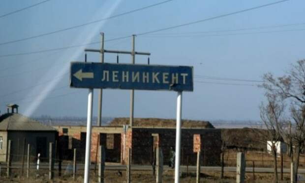 Посёлок городского типа в Дагестане названия, россия, юмор