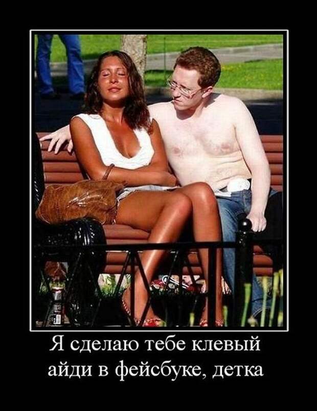 Демотиваторы Демотиваторы