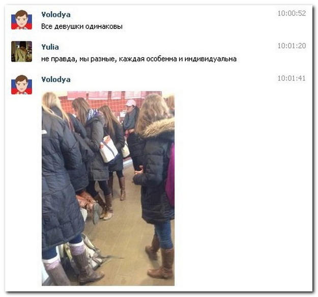 Смешные комментарии из социальных сетей 08.04.14  комментарии, прикол, соцсети