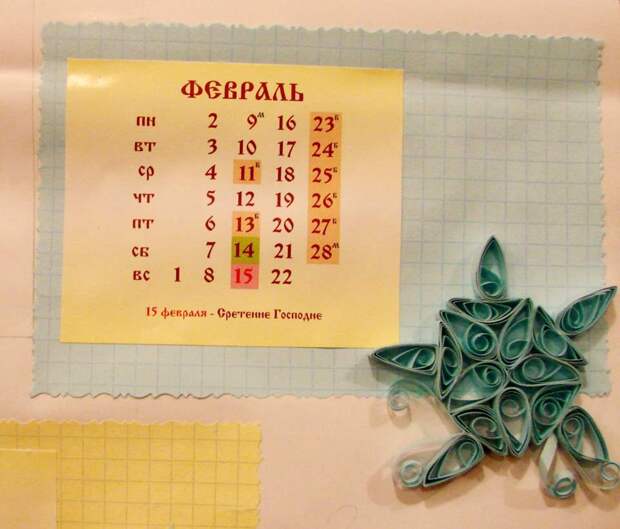 Настенный календарь своими руками - февраль