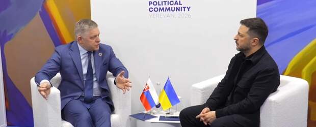 Фицо и Зеленский провели встречу в Ереване