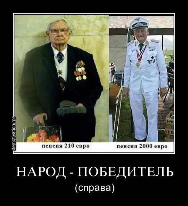 Демотиваторы демотиваторы, юмор