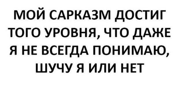 Свежий юмор Свежий юмор
