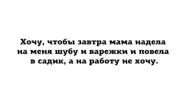 Подборка прикольных фото №1273 (103 фото)