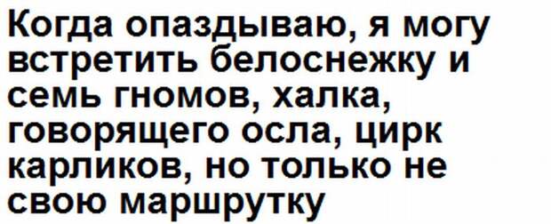 Глупые скрины. Глупые скрины.