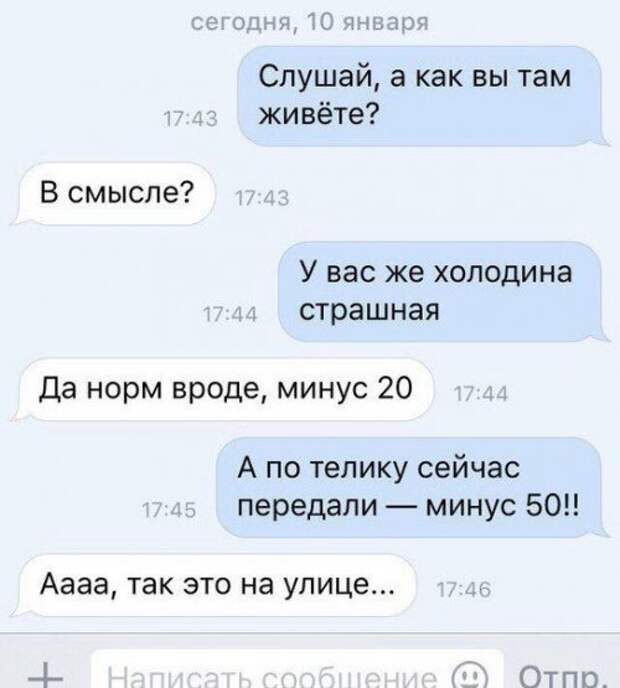 Пятничные прикольные картинки и фото (51 шт)