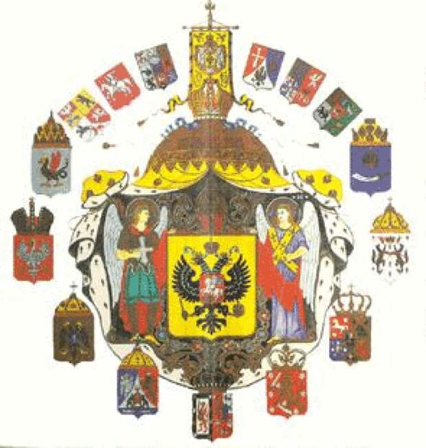 Откуда взялся герб Российской империи?